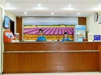 Hanting Hotel Яньтай Экстерьер фото