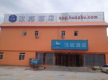 Hanting Hotel Яньтай Экстерьер фото
